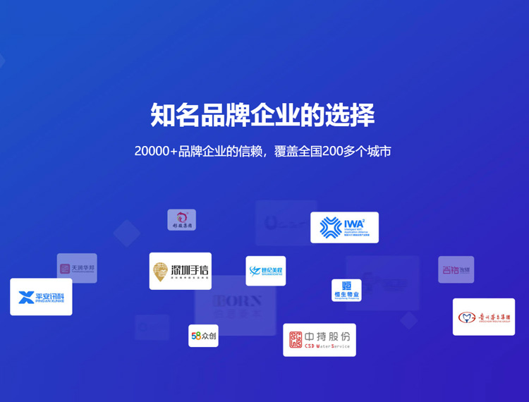 南充建站-知名品牌选择