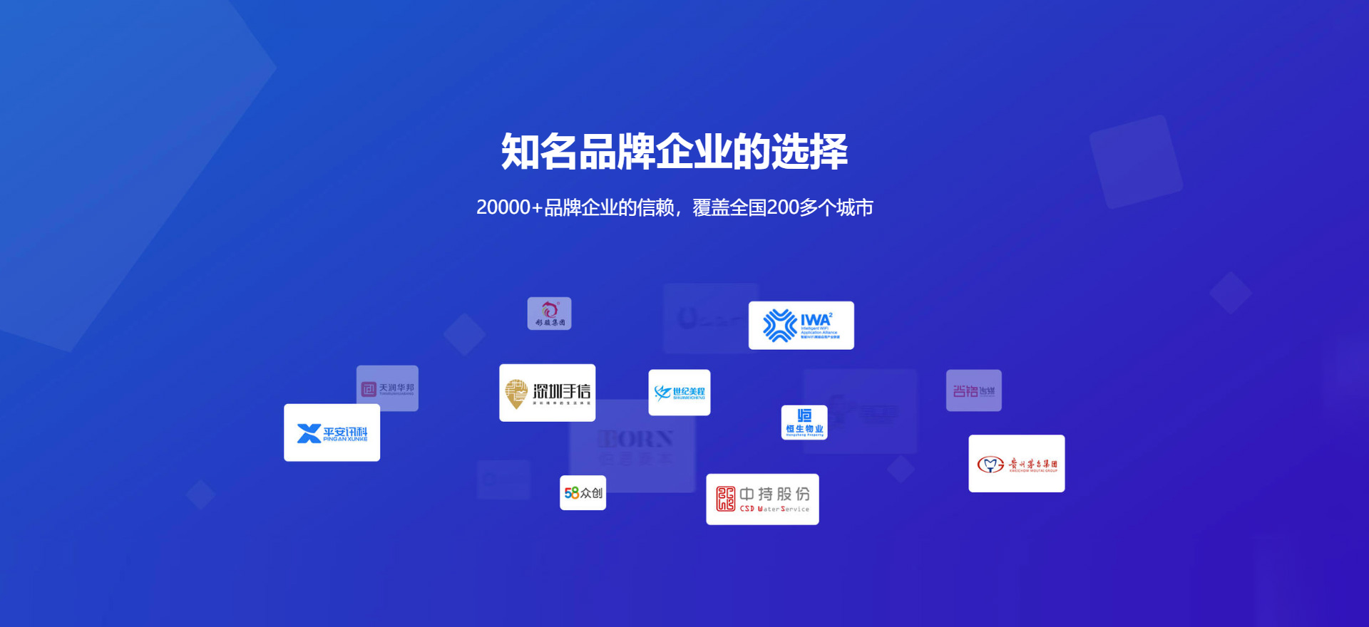 南充建站-知名品牌选择
